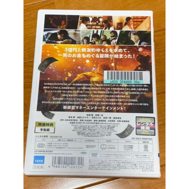DVD▽真夏のオリオン▽レンタル落ち 邦画 DVD▼ハルチカ▽レンタル落ち