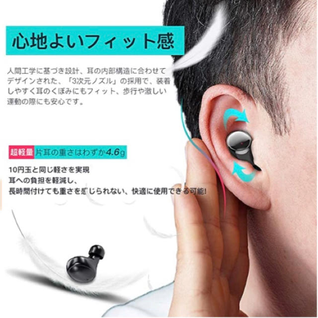 ワイヤレス イヤホン Bluetooth Hi-Fi高音質 ノイズキャンセリング スマホ/家電/カメラのオーディオ機器(ヘッドフォン/イヤフォン)の商品写真