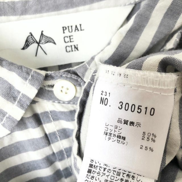 pual ce cin(ピュアルセシン)のピュアルセシン　ストライプブラウス レディースのトップス(シャツ/ブラウス(半袖/袖なし))の商品写真