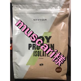 マイプロテイン(MYPROTEIN)のマイプロテイン ソイプロテイン(チョコレートスムーズ)(プロテイン)