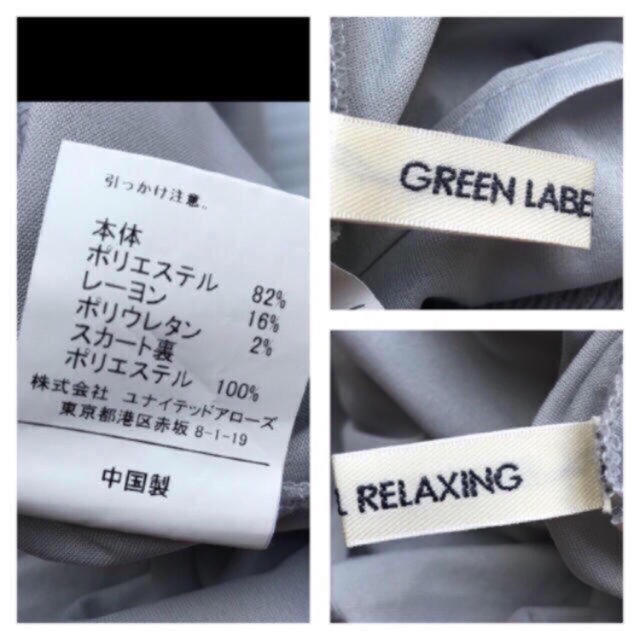 UNITED ARROWS green label relaxing(ユナイテッドアローズグリーンレーベルリラクシング)のユナイテッドアローズ　ワンピース　グレー レディースのワンピース(ひざ丈ワンピース)の商品写真