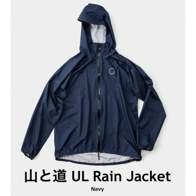 山と道 UL Rain Jacket PU Sosui Navy