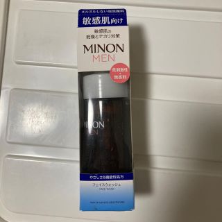 ミノン(MINON)のMINON MEN 洗顔料(洗顔料)