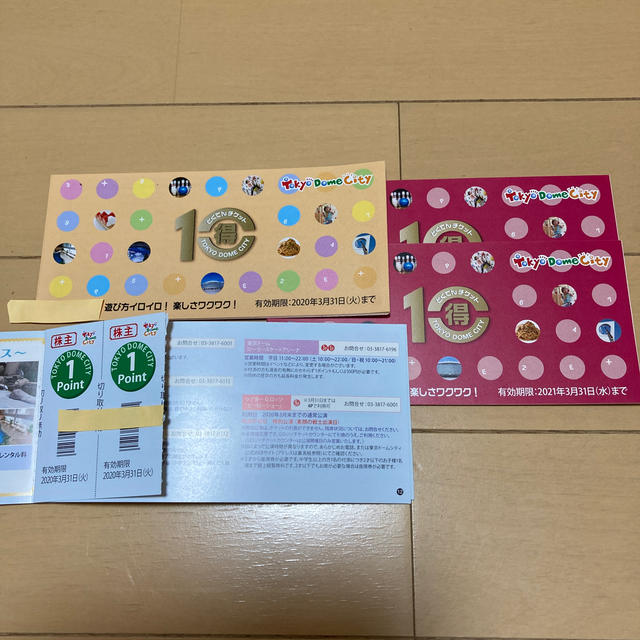 値下げしました!東京ドームシティ 得10チケット www.lewaa.sa