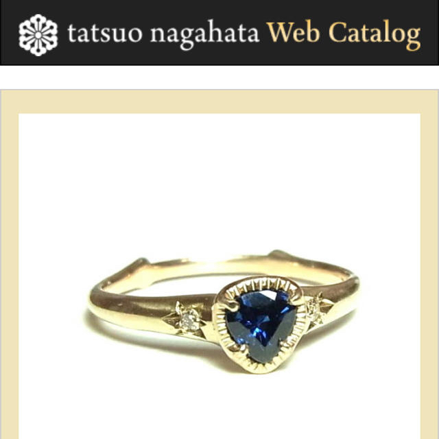 Tatsuo nagahata サファイア リング 12号 ダイヤ 2022特集 20280円引き