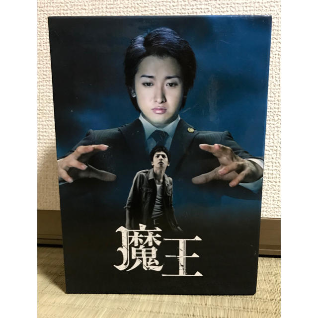 魔王 DVD 初回限定版