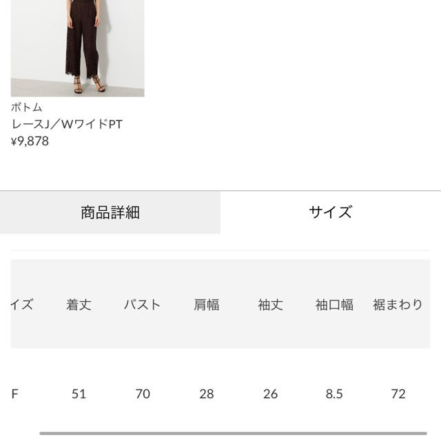 rienda(リエンダ)のrienda  フロントギャザーknit TOP レディースのトップス(ニット/セーター)の商品写真