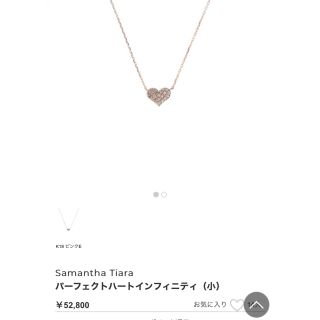 サマンサティアラ(Samantha Tiara)のSamantha tiara ネックレス(ネックレス)