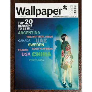 洋雑誌 英国カルチャー／アート雑誌 Wallpaper*  2011年11月号(洋書)