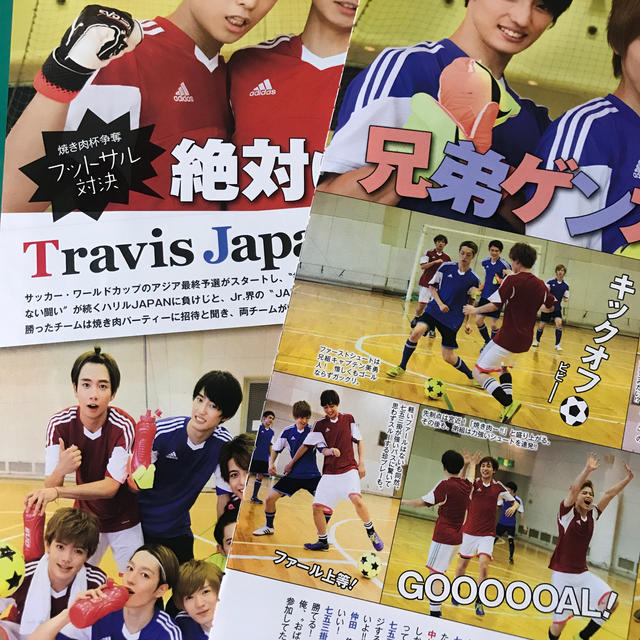 確認用 エンタメ/ホビーの雑誌(趣味/スポーツ)の商品写真