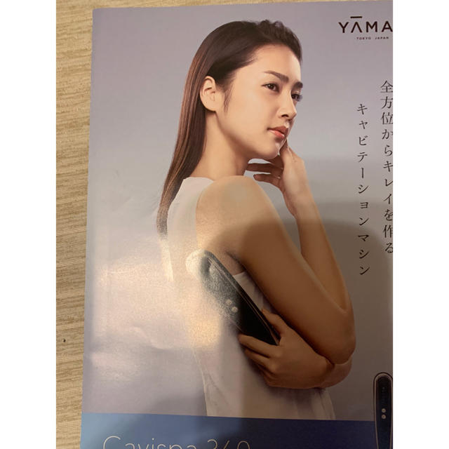 ヤーマン キャビスパ360 YA-MAN HDS100B ヤーマン キャビスパ360 YA-MAN HDS100B