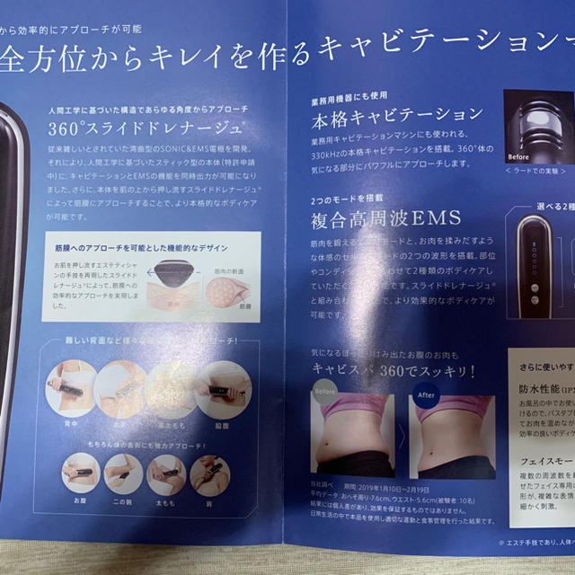 ヤーマン キャビスパ360 YA-MAN HDS100B ヤーマン キャビスパ360 YA-MAN HDS100B