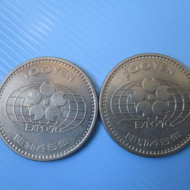 ☆硬貨☆記念硬貨☆EXPO′70☆昭和45年☆100円☆2個セット☆未使用品☆の通販 by けじまちさ's shop｜ラクマ