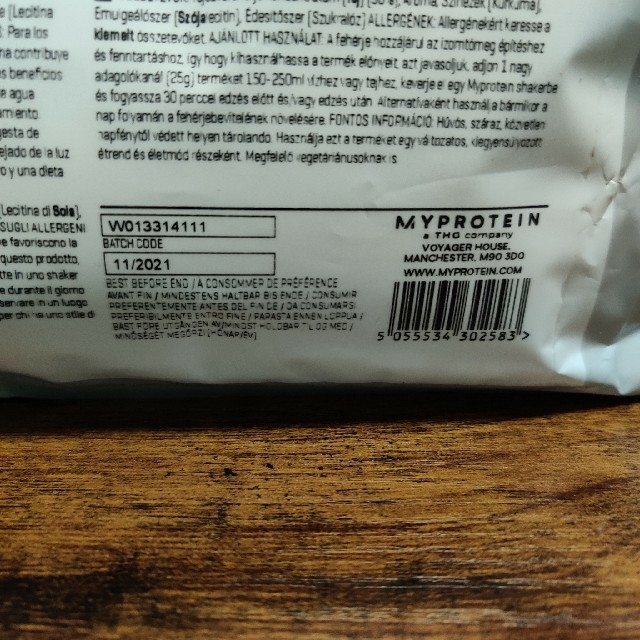 MYPROTEIN(マイプロテイン)のマイプロテイン　ホエイプロテイン1kg バナナ味 食品/飲料/酒の健康食品(プロテイン)の商品写真