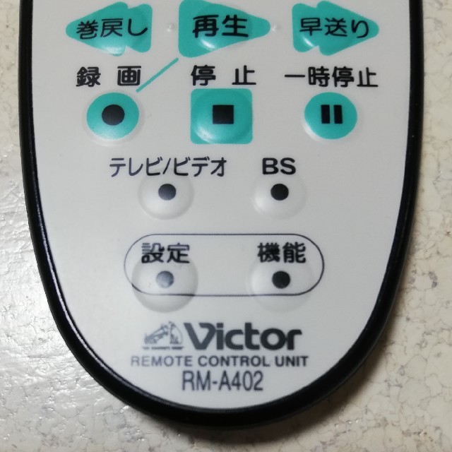 Victor(ビクター)の薄型　汎用リモコン　テレビ、ビデオ　Victor JVC RM-A402 スマホ/家電/カメラのテレビ/映像機器(その他)の商品写真