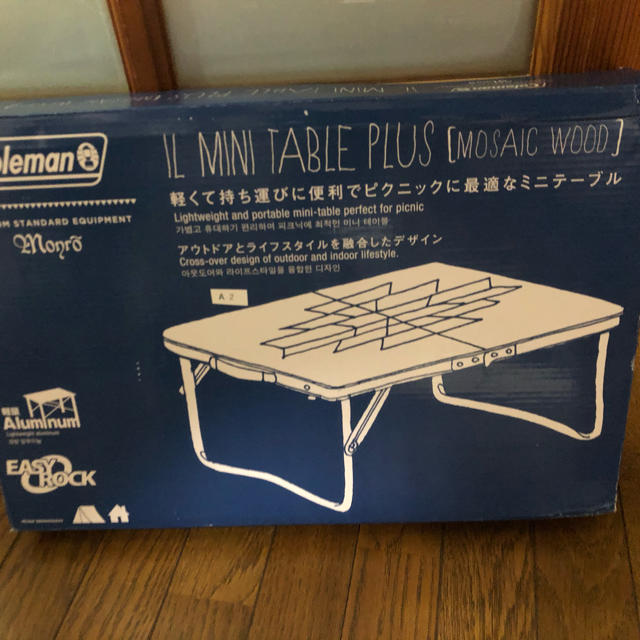 新品未使用品　コールマン モンロ ミニテーブル IL MINI TABLE 1