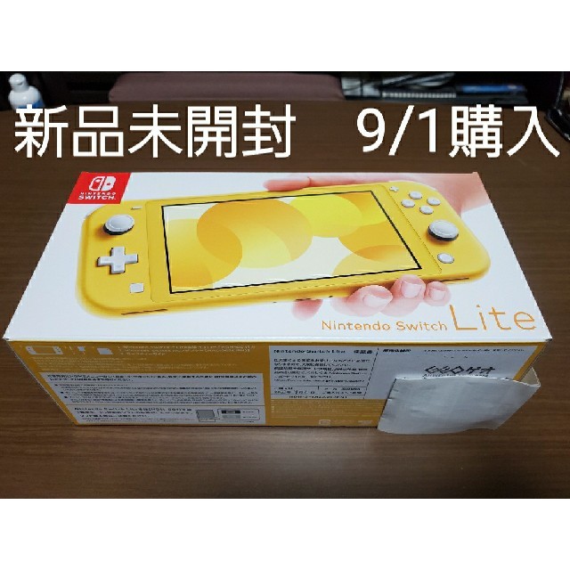 新品未開封　Nintendo Switch Lite イエロー