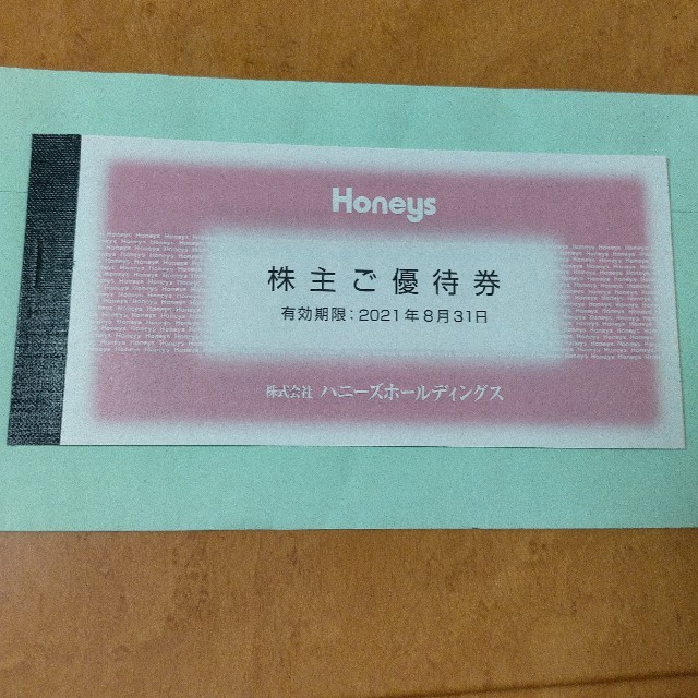 HONEYS(ハニーズ)のHoneys　ハニーズ　株主優待券　３０００円 チケットの優待券/割引券(ショッピング)の商品写真