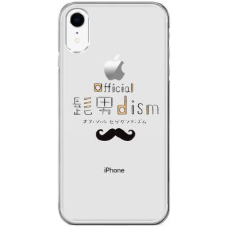 Official髭男dism iPhoneケース ヒゲダン 全機種対応の通販|ラクマ
