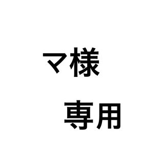 ジャニーズジュニア(ジャニーズJr.)のなにわ男子　マフラータオル&8.8ペンライト(アイドルグッズ)