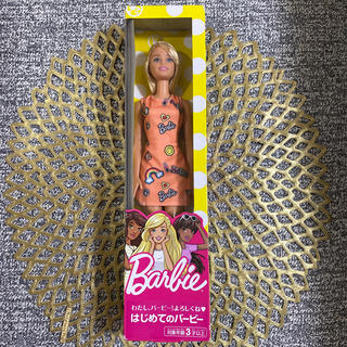 バービー(Barbie)の♡バービー人形♡はじめてのバービーbarbie(キャラクターグッズ)