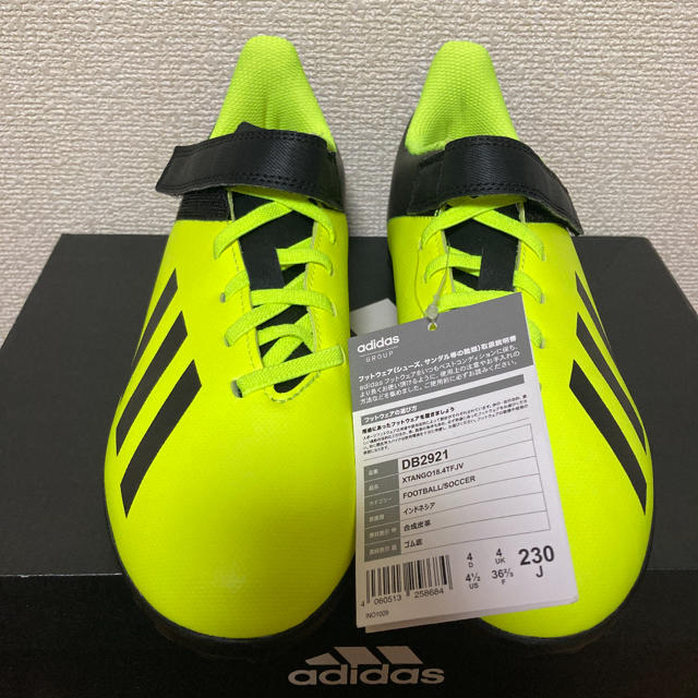 adidas(アディダス)の【新品】adidas アディダス ジュニア シューズ  23cm キッズ/ベビー/マタニティのキッズ靴/シューズ(15cm~)(スニーカー)の商品写真