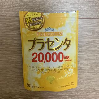 マルマン(Maruman)のプレミアムプラセンタ　20000mg  78粒(コラーゲン)