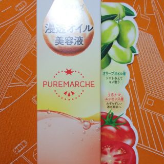 ピュレマルシェ ドレッシングエッセンス オイル美容液 80ml(美容液)