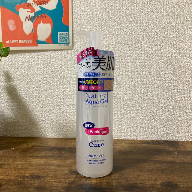 Curel(キュレル)のキュア　ナチュラル　アクア　ジェル コスメ/美容のスキンケア/基礎化粧品(ゴマージュ/ピーリング)の商品写真