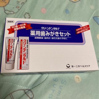 ダイイチサンキョウヘルスケア(第一三共ヘルスケア)のクリーンデンタルＦ 薬用歯磨きセット(口臭防止/エチケット用品)