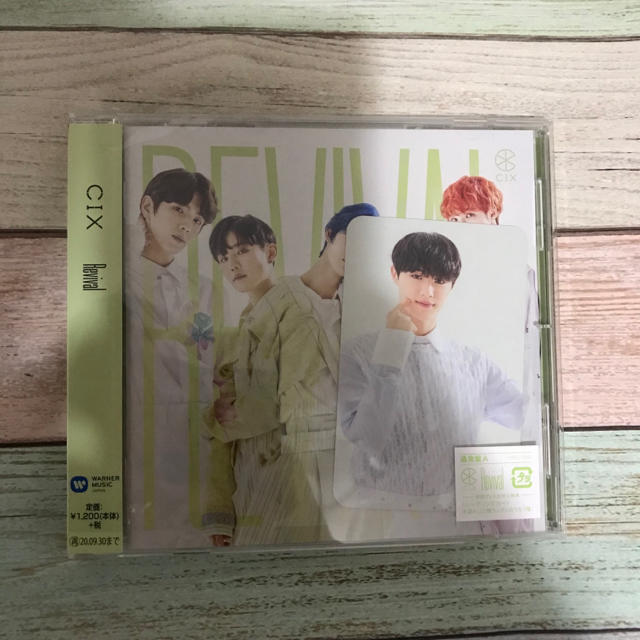 CIX Revival CD ヒョンソク 通常盤A 初回限定仕様 エンタメ/ホビーのCD(K-POP/アジア)の商品写真