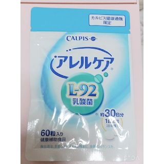 アサヒ(アサヒ)のアレルケア  L-92乳酸菌(その他)