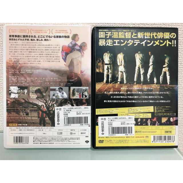 園子温 DVD 2本セット エンタメ/ホビーのDVD/ブルーレイ(日本映画)の商品写真