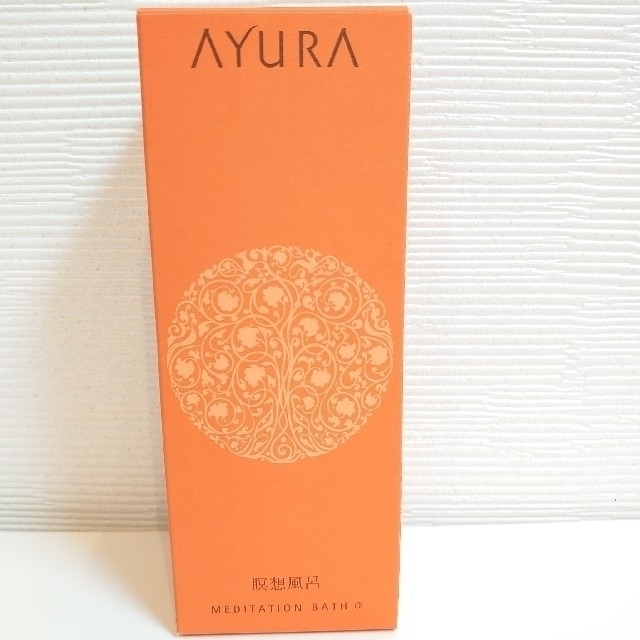 AYURA(アユーラ)の【お値下げ】アユーラ メディテーションバスα 300ml 新品 コスメ/美容のボディケア(入浴剤/バスソルト)の商品写真