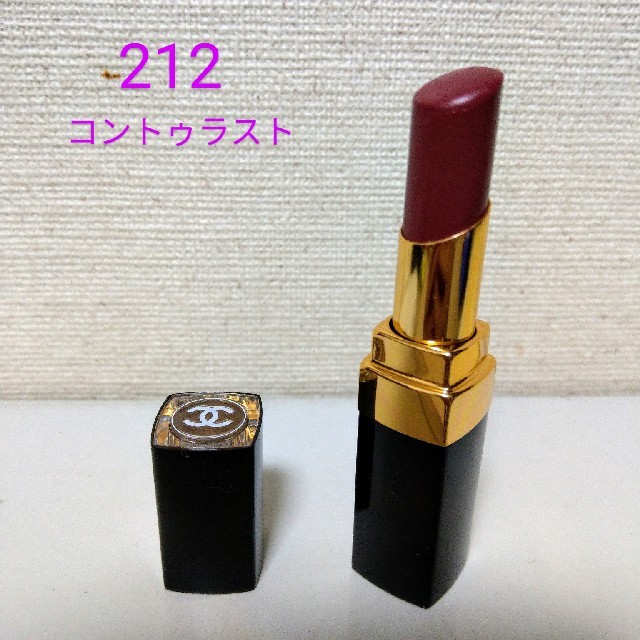 CHANEL ルージュ ココフラッシュ 212 コントゥラスト