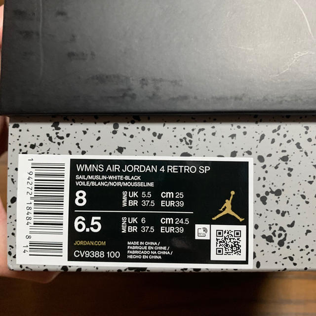 AIR JORDAN 4 RETRO SP OFF-WHITE 3