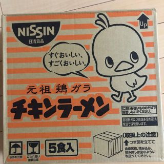 ニッシンショクヒン(日清食品)の日清　チキンラーメン　5食入×6パック　1ケース(インスタント食品)