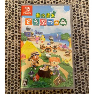 ニンテンドースイッチ(Nintendo Switch)のあつまれどうぶつの森　スイッチ(家庭用ゲームソフト)