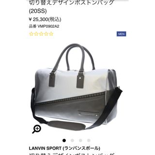 ランバン(LANVIN)の新品未使用●2020SS●ランバンスポール●ボストンバッグ(バッグ)