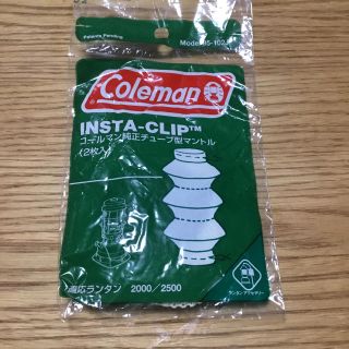 コールマン(Coleman)のコールマン ノーススター用チューブマントル(ライト/ランタン)