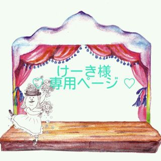 ☆上のﾁｪｯｸがA 下の花柄がB☆(その他)