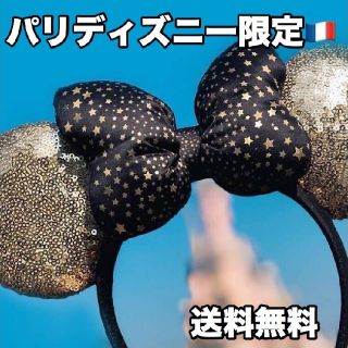 ディズニー(Disney)のディズニーランドパリ　 ゴールドカチューシャ 　ミニー　 海外ディズニーランド(カチューシャ)