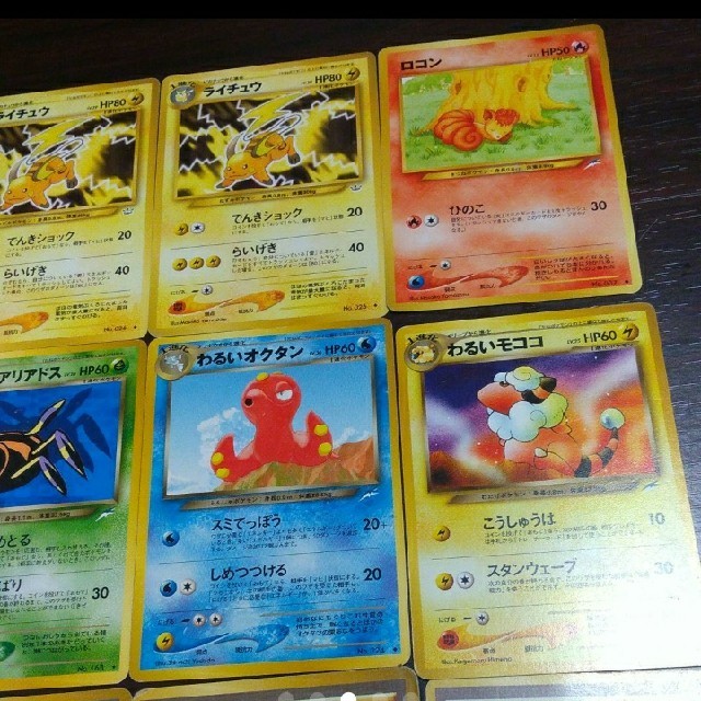 ポケモン - ポケモンカードゲーム ノーマルカード まとめ売り 闇