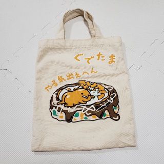 グデタマ(ぐでたま)のぐでたま✕道とん堀　トートバッグ(キャラクターグッズ)