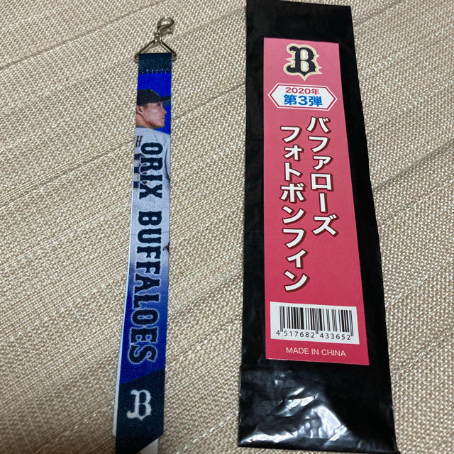 オリックス・バファローズ(オリックスバファローズ)のフォトボンフィン　オリックス　齋藤　綱記　48 スポーツ/アウトドアの野球(応援グッズ)の商品写真