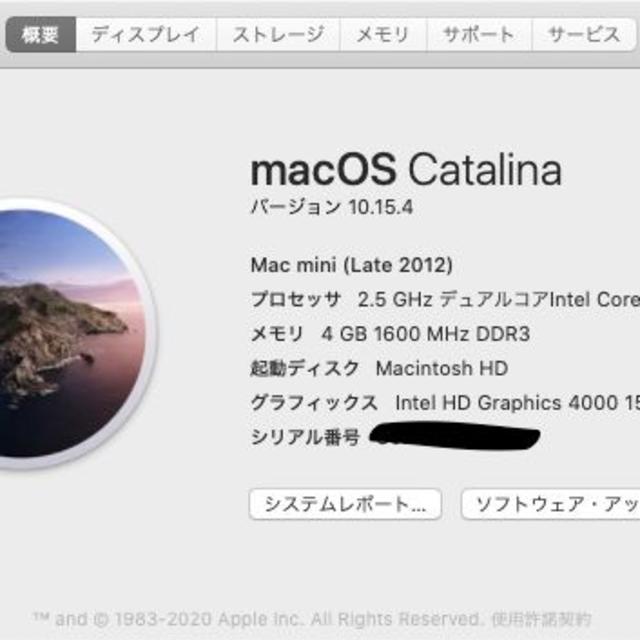 PC/タブレットMac mini Late 2012 Core i5 2.5GHz