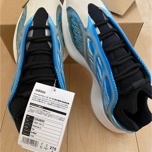 adidas YEEZY 700 V3 G54850 アルザレス 27.5