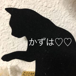 かずは♡♡(ピアス)