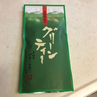 グリーンティー　値下げ(茶)