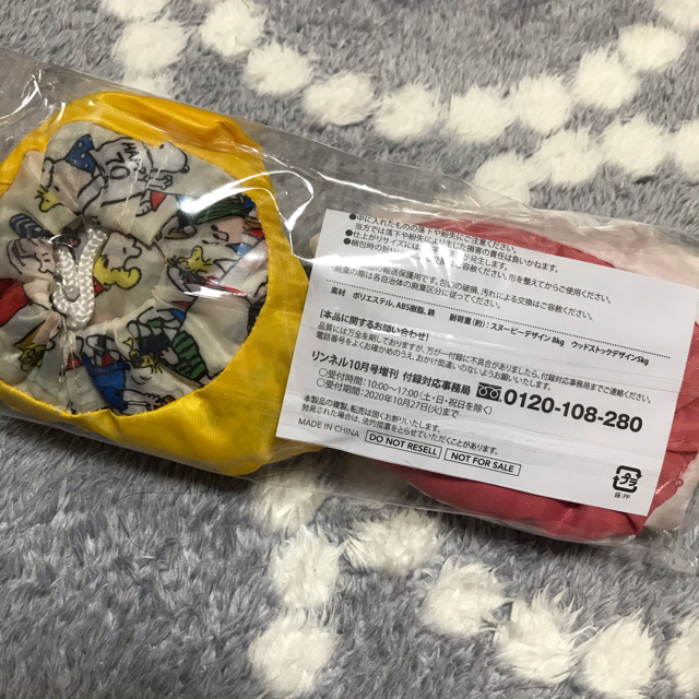 Snoopy リンネル10月号 スヌーピー エコバッグ 付録の通販 By サラ S Shop スヌーピーならラクマ Snoopy リンネル10月号 スヌーピー エコバッグ 付録の通販 By サラ S Shop スヌーピーならラクマ